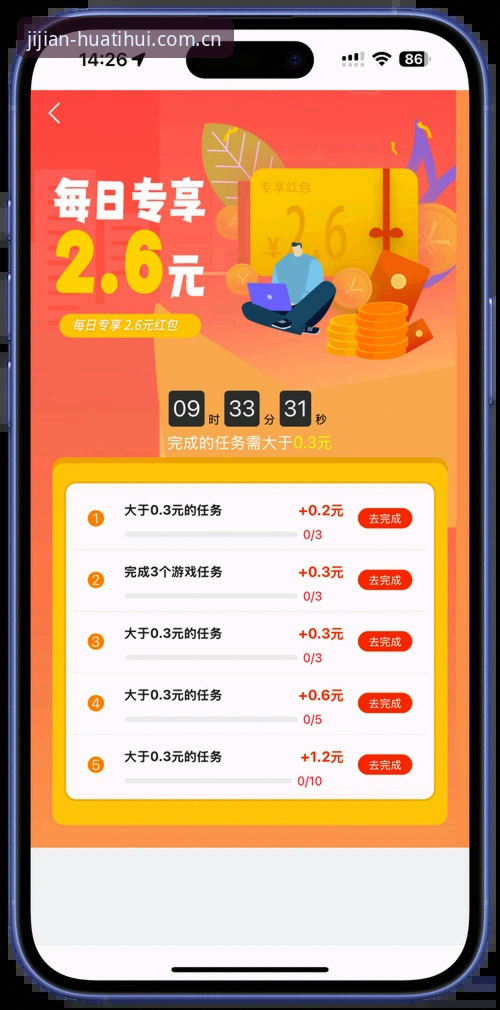新手如何顺利完成华体会体育下载安装？从注册到投注的完整指南