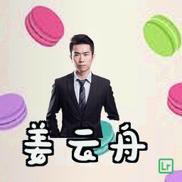 姜云舟