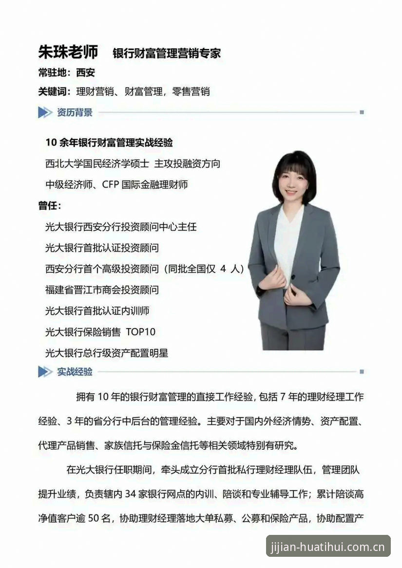 2026华体会体育电脑版 资深用户实战经验:2026华体会体育电脑版下载与投注全流程解析