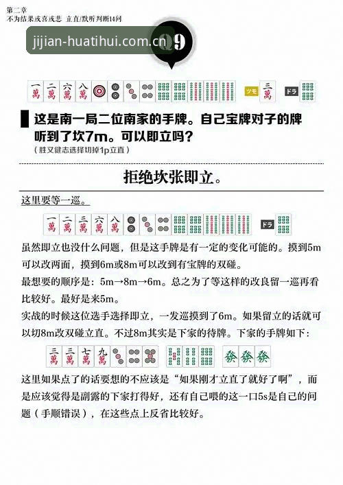 华体会平台竞技体验完整指南：从下载到赛事投注的深度解析