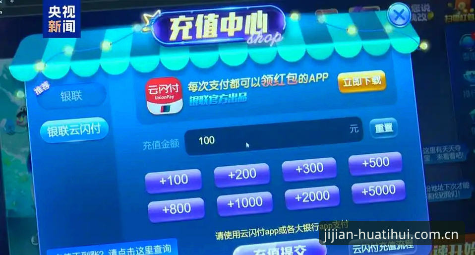 华体会平台最新动态：官网下载全流程指南与赛事投注实战解析